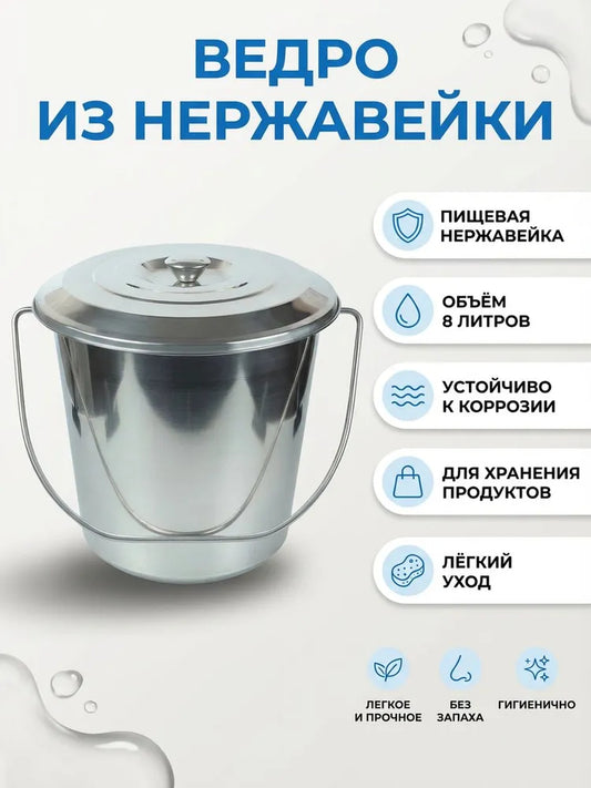 Чаша Weltime, 12500 мл, 1 шт.