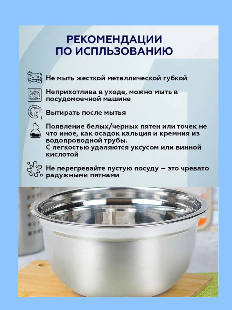 Weltime Bowl, 15000 ml, 1 pcs