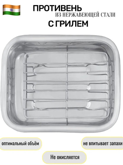 Weltime Baking Mold, Rectangular, 23 cm x 30 cm, 1 pcs