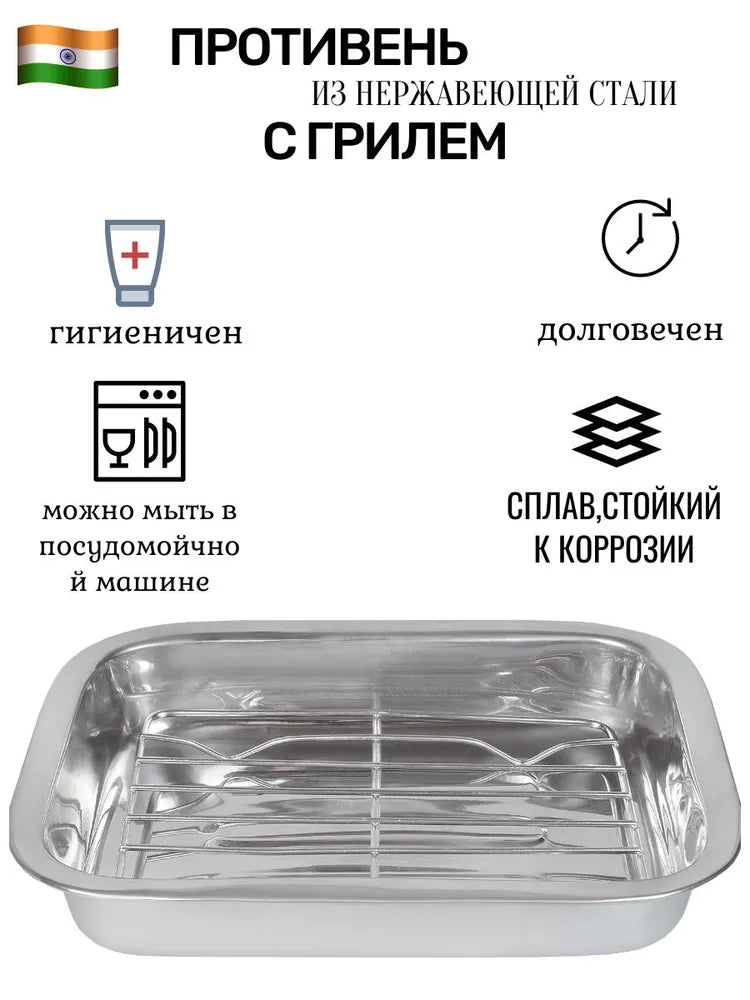 Weltime Baking Mold, Rectangular, 21 cm x 25 cm, 1 pcs