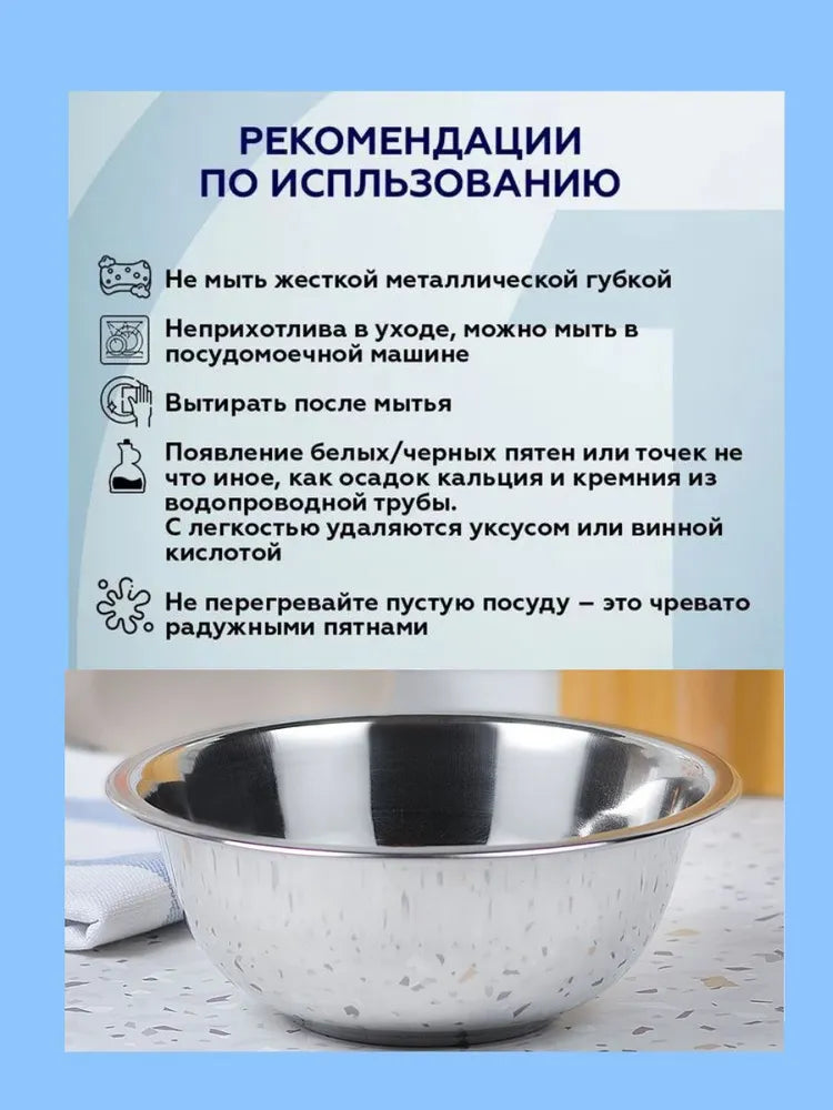 Weltime Bowl, 2400 ml, 1 pcs