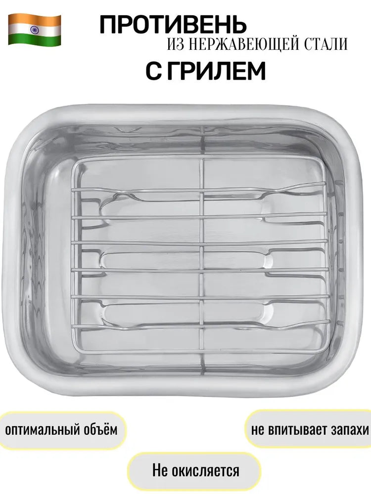 Weltime Baking Mold, Rectangular, 21 cm x 25 cm, 1 pcs