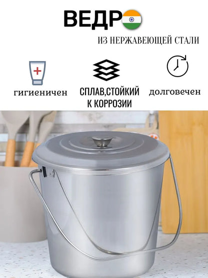 Weltime Food Bucket, Stainless steel, 8 L