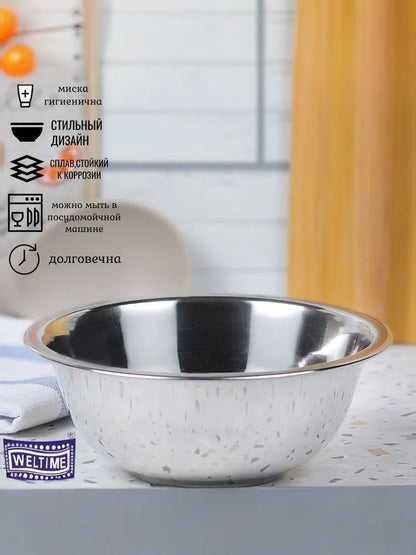 Weltime Bowl, 2400 ml, 1 pcs