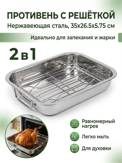 Weltime Baking Mold, Rectangular, 26 cm x 35 cm, 1 pcs