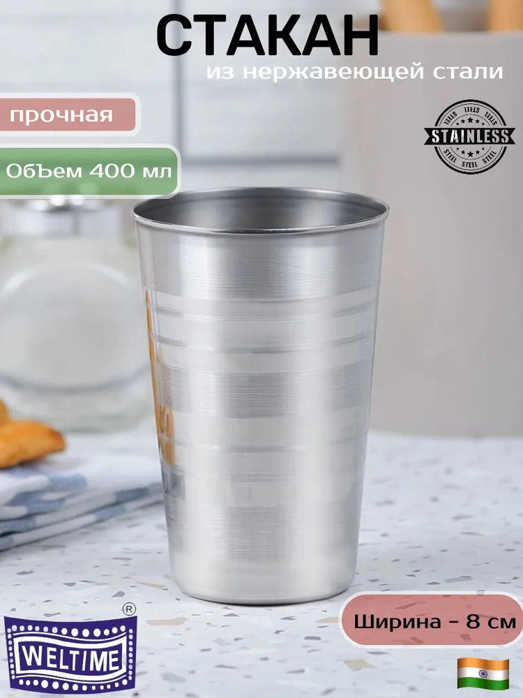 Weltime Glass for water, for tea/coffee, 400 ml, 1 pcs