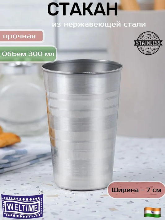 Weltime Glass for water, for tea/coffee, 300 ml, 1 pcs