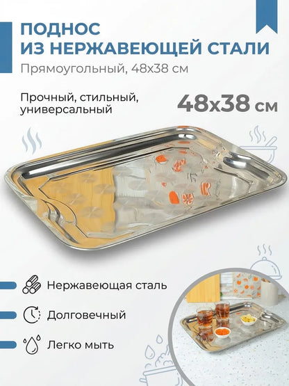 Weltime Tray, 48 cm х 38 cm, 1 pcs