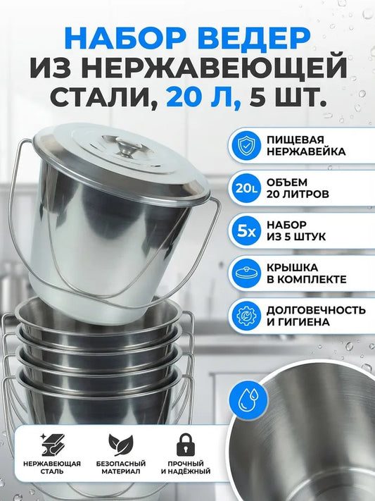 Чаша Weltime, 12500 мл, 1 шт.
