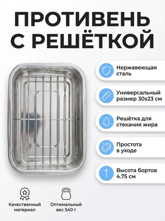 Weltime Baking Mold, Rectangular, 23 cm x 30 cm, 1 pcs
