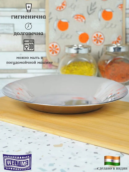 Weltime Plate, 1 pcs, Stainless steel, diameter 22 cm