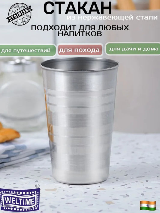 Weltime Glass for water, for tea/coffee, 300 ml, 1 pcs