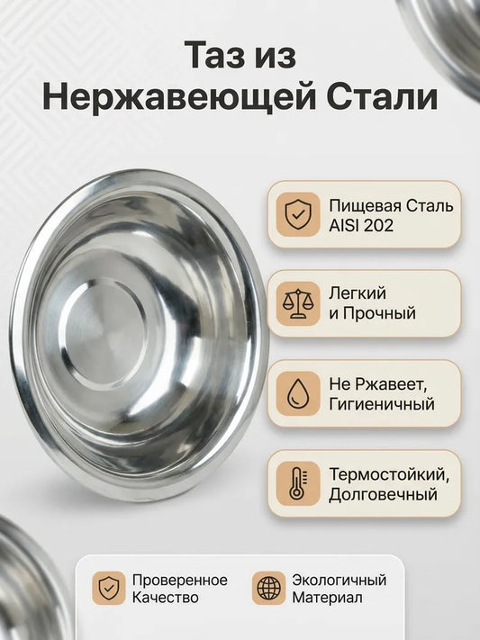 Weltime Bowl, 12500 ml, 1 pcs
