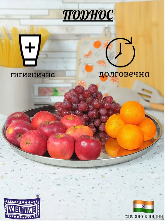 Weltime Tray, 40 cm х 40 cm, 1 pcs