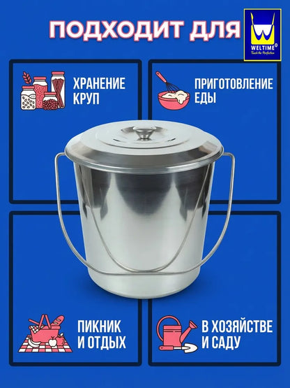 Weltime Food Bucket, Stainless steel, 12 L
