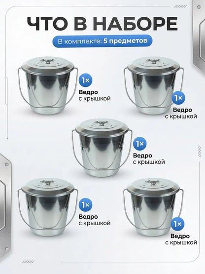 Weltime Food Bucket, Stainless steel, 20 L