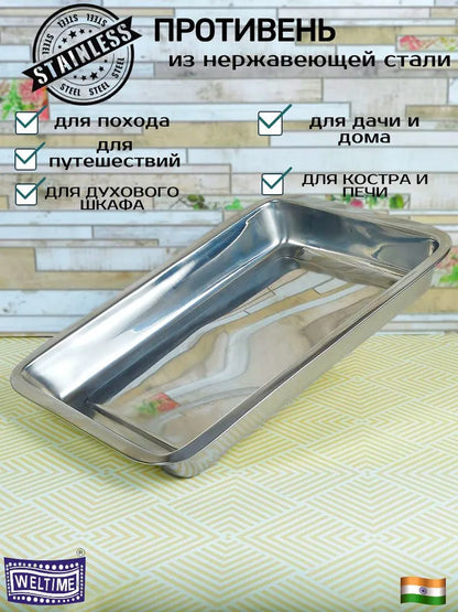Weltime Baking Mold, Rectangular, 31 cm x 41 cm, 1 pcs