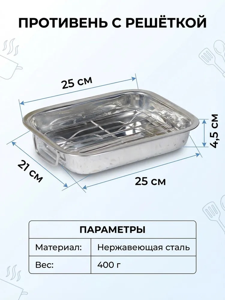 Weltime Baking Mold, Rectangular, 21 cm x 25 cm, 1 pcs