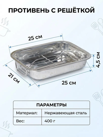 Weltime Baking Mold, Rectangular, 21 cm x 25 cm, 1 pcs