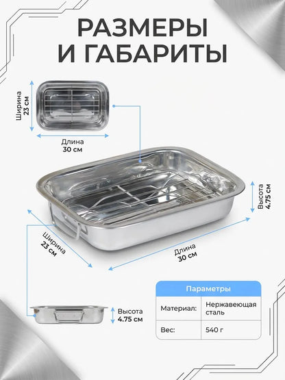 Weltime Baking Mold, Rectangular, 23 cm x 30 cm, 1 pcs