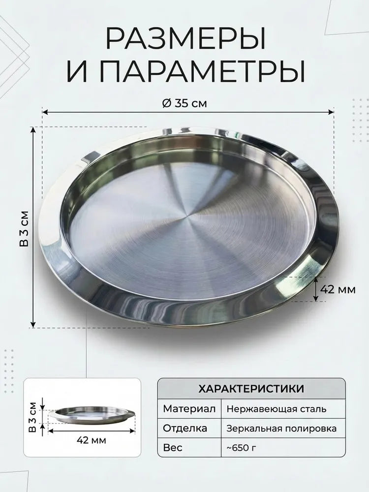 Weltime Tray for snacks, 35 cm х 35 cm, 1 pcs