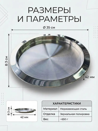 Weltime Tray for snacks, 35 cm х 35 cm, 1 pcs