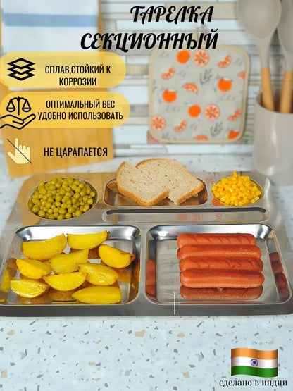 Weltime Tray