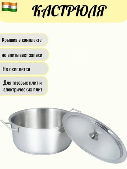 Weltime Cooking Pot, Stainless steel, 2 l, 1psc
