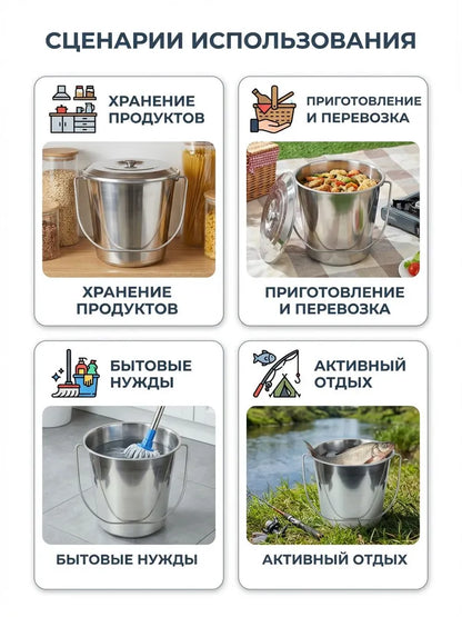 Weltime Food Bucket, Stainless steel, 20 L
