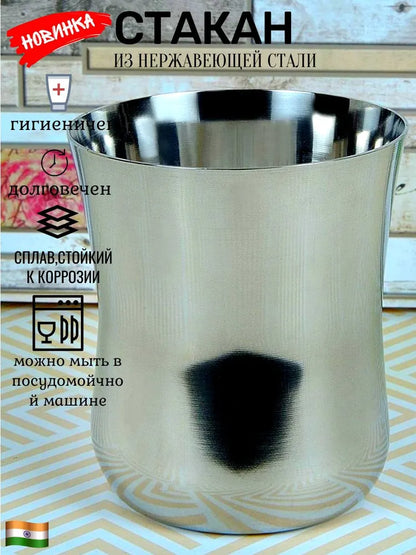 Weltime Glass for water, for tea/coffee, 250 ml, 1 pcs