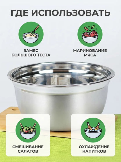 Weltime Bowl, 15000 ml, 1 pcs