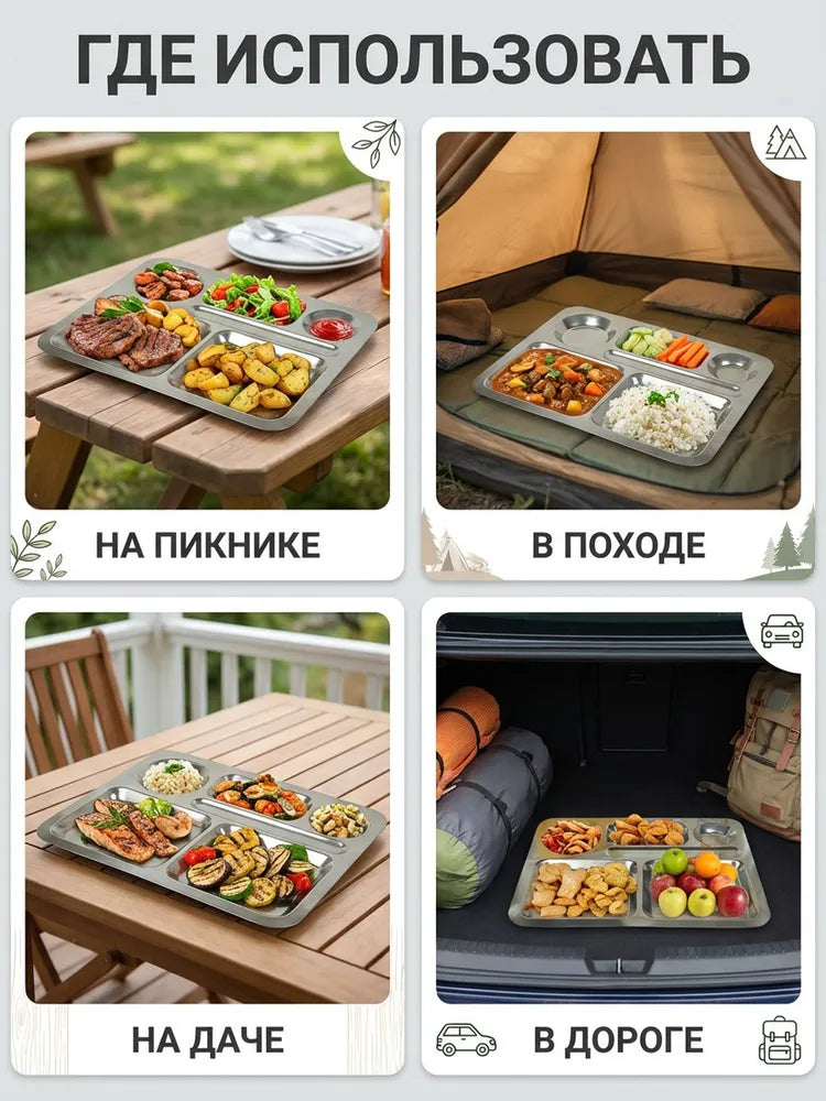 Weltime Tray, 41 cm х 31 cm, 1 pcs