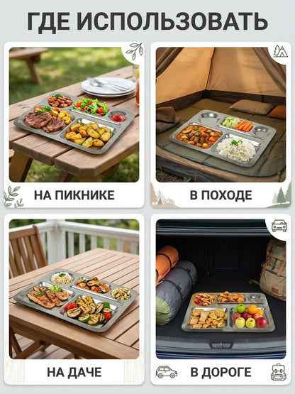 Weltime Tray, 41 cm х 31 cm, 1 pcs