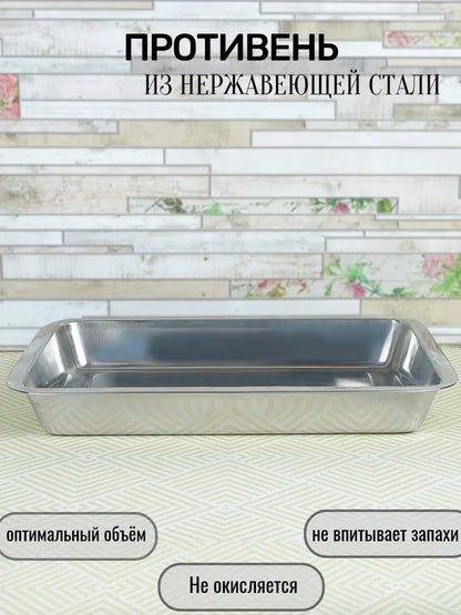 Weltime Baking Mold, Rectangular, 28 cm x 37 cm, 1 pcs