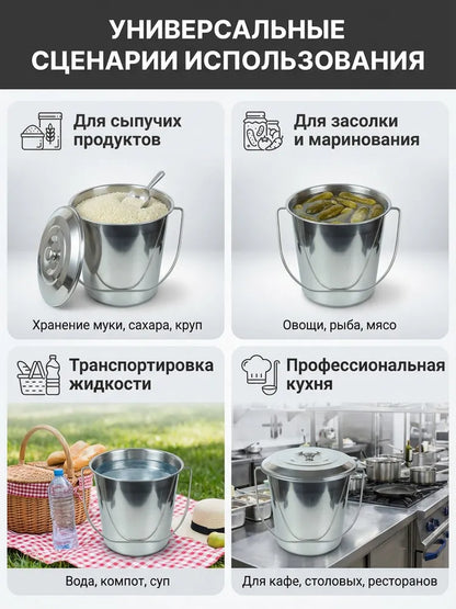 Weltime Food Bucket, Stainless steel, 20 L