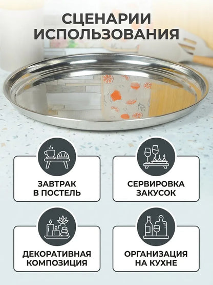Weltime Tray, 30 cm х 30 cm, 1 pcs