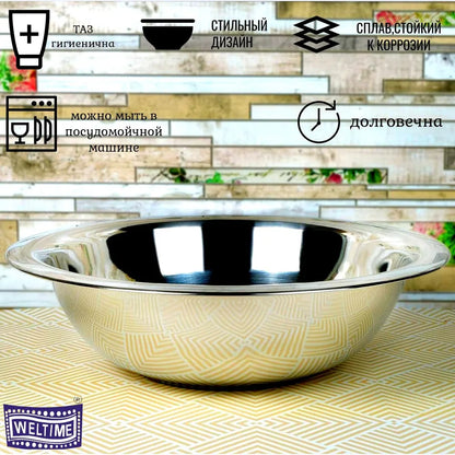 Weltime Bowl, 10000 ml, 1 pcs