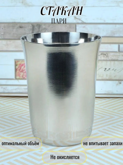 Weltime Glass for oil, for beer, 250 ml, 1 pcs