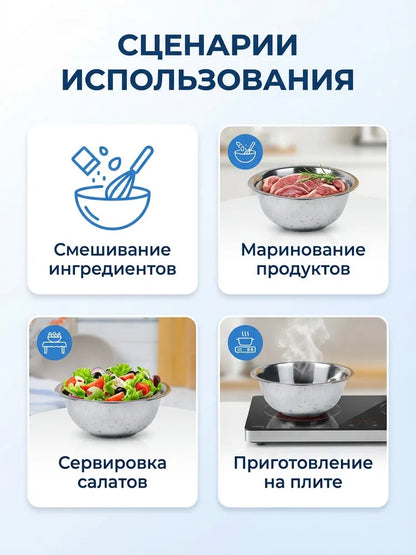 Weltime Bowl, 1300 ml, 1 pcs