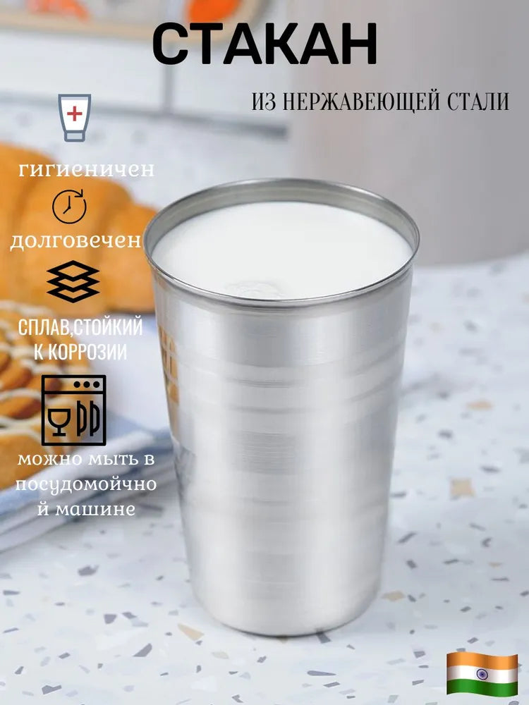 Weltime Glass for water, for tea/coffee, 300 ml, 1 pcs