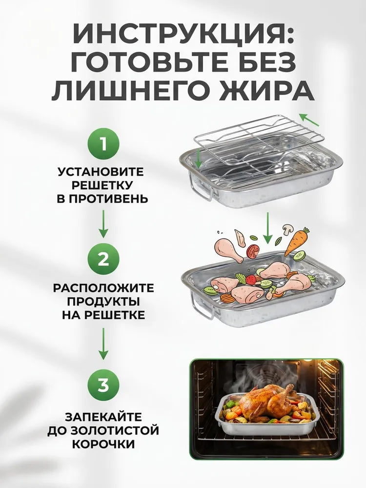 Weltime Baking Mold, Rectangular, 26 cm x 35 cm, 1 pcs