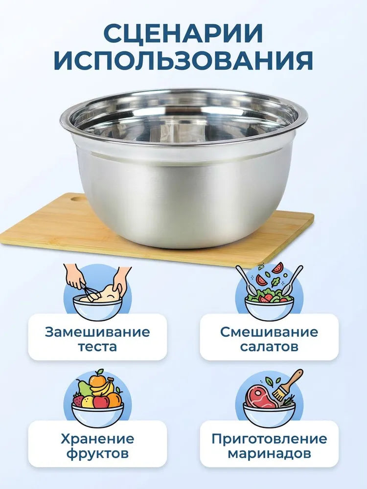Weltime Bowl, 9000 ml, 1 pcs