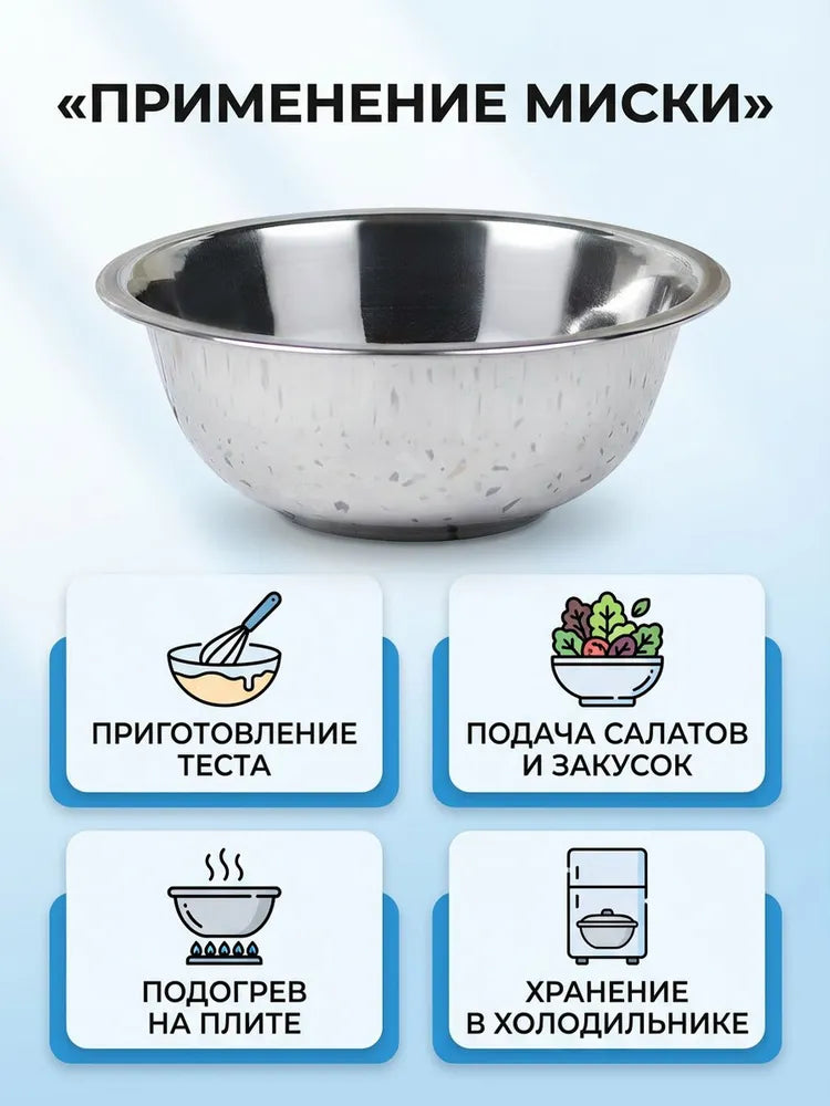 Weltime Bowl, 600 ml, 1 pcs