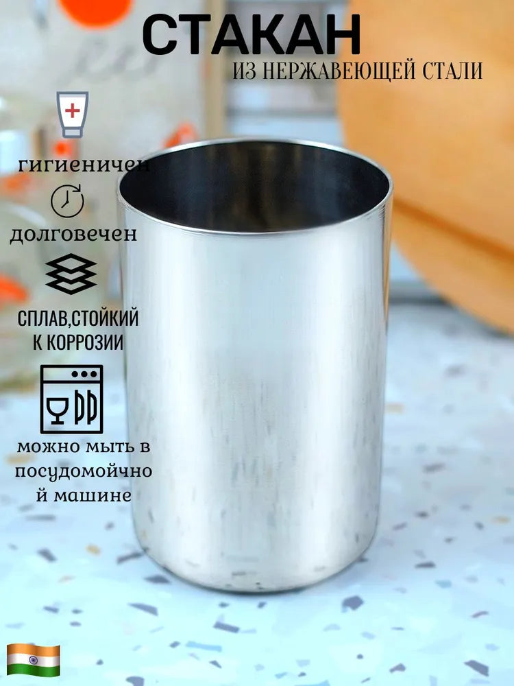 Weltime Glass for water, for cocktails, 250 ml, 1 pcs