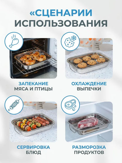 Weltime Baking Mold, Rectangular, 21 cm x 25 cm, 1 pcs