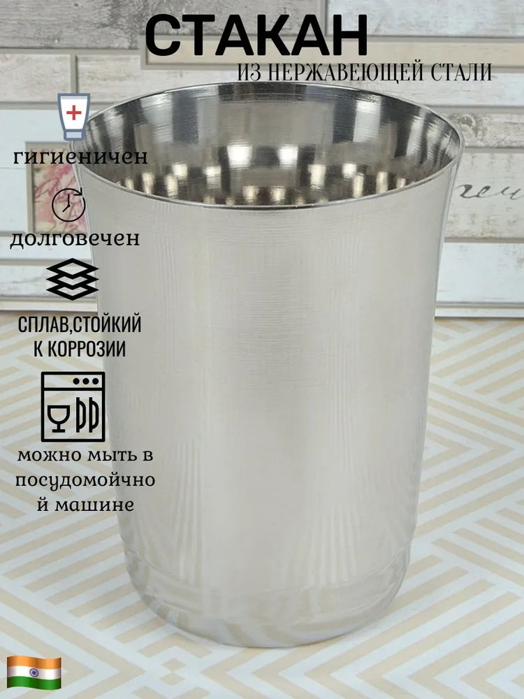 Weltime Glass for oil, for beer, 250 ml, 1 pcs