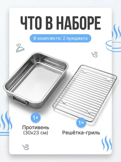 Weltime Baking Mold, Rectangular, 23 cm x 30 cm, 1 pcs