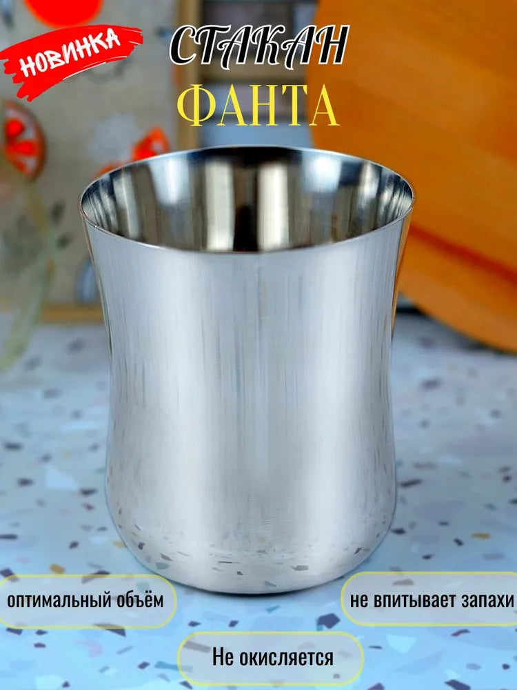Weltime Glass for water, for tea/coffee, 250 ml, 1 pcs