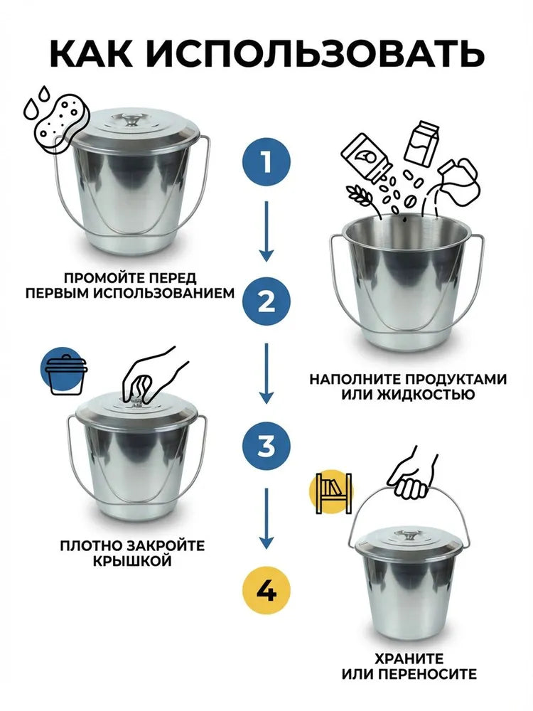 Weltime Food Bucket, Stainless steel, 15 L