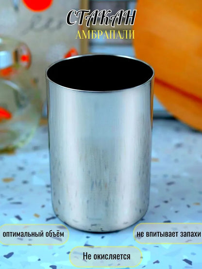 Weltime Glass for water, for cocktails, 250 ml, 1 pcs